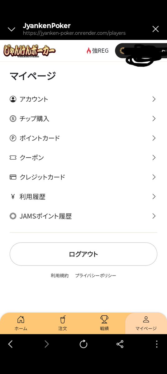 ごつごつ52 tweet media