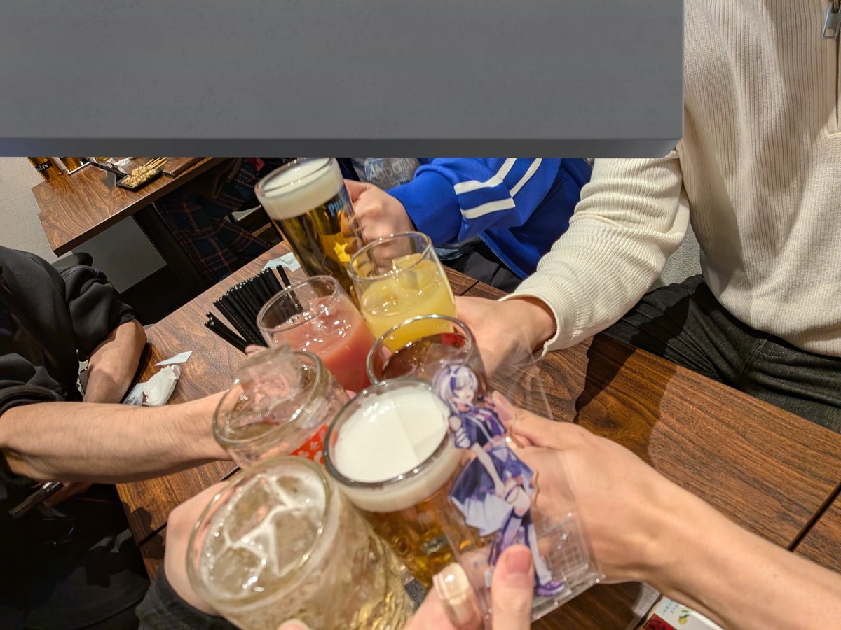 乾杯！ りいらに酔うぞ！！酔ったぞ！！！ #ななすぺ1stライブ #ななすぺ