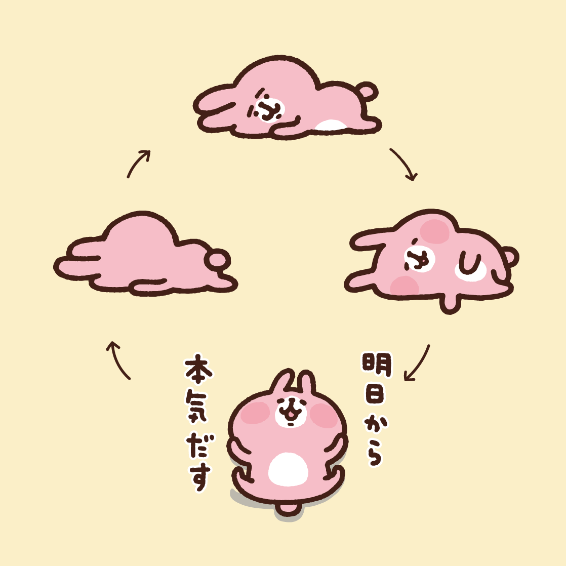 じゅんじゅん (@junjun__1102) / Posts / X