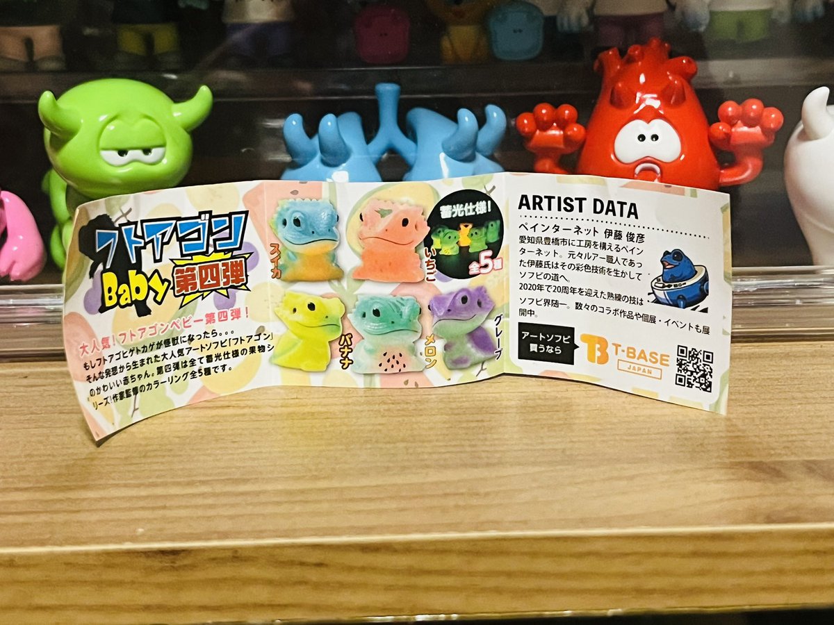 ペインターネット公式 (@toshihikoito) / Posts / X