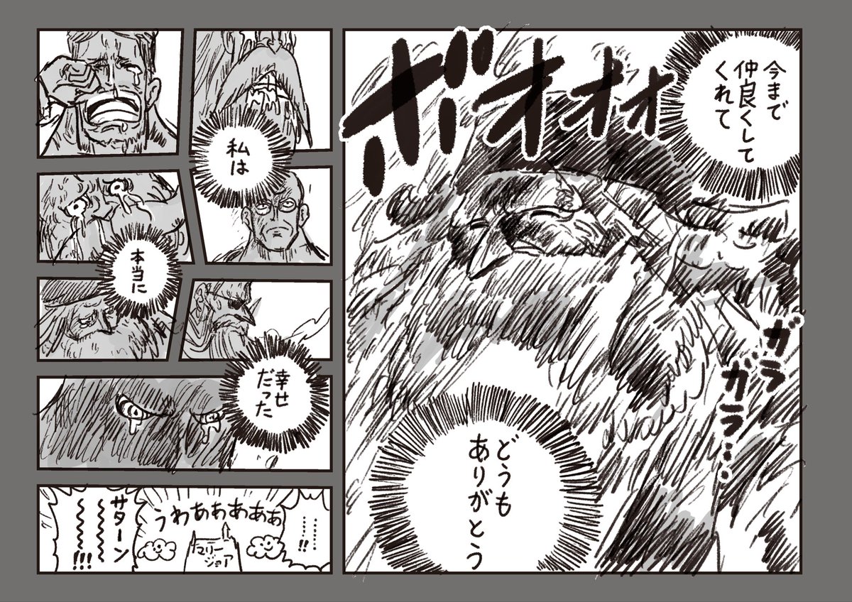 #今週のアニワン #大海賊時間
明日風が通り抜けた時にパズルが欠けていたとしても誰も〜それを責め〜たり〜しな〜いよ〜💀 