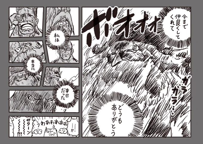 #今週のアニワン #大海賊時間
明日風が通り抜けた時にパズルが欠けていたとしても誰も〜それを責め〜たり〜しな〜いよ〜💀 