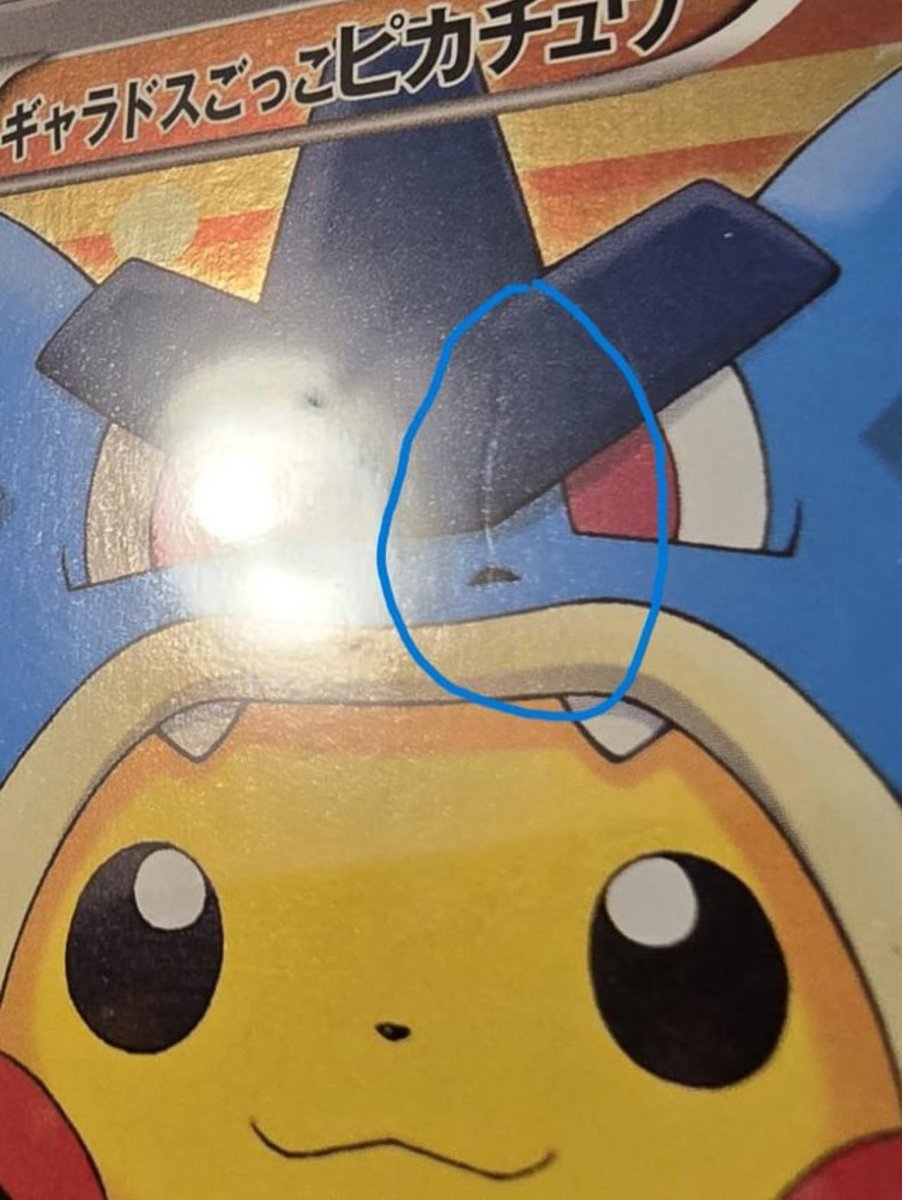 Pokemon Giveaways tweet media