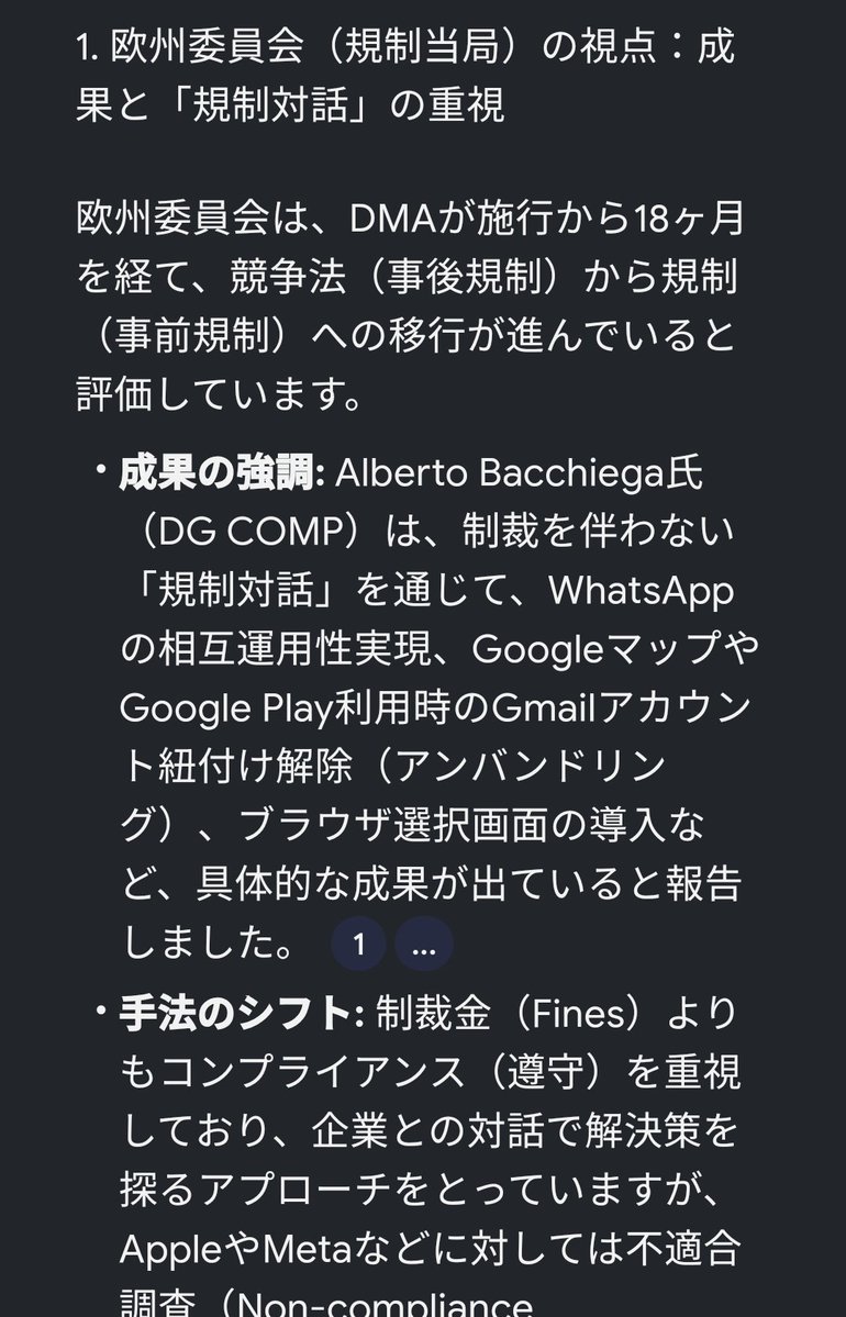 しのぶ (@sinobu) / Posts / X