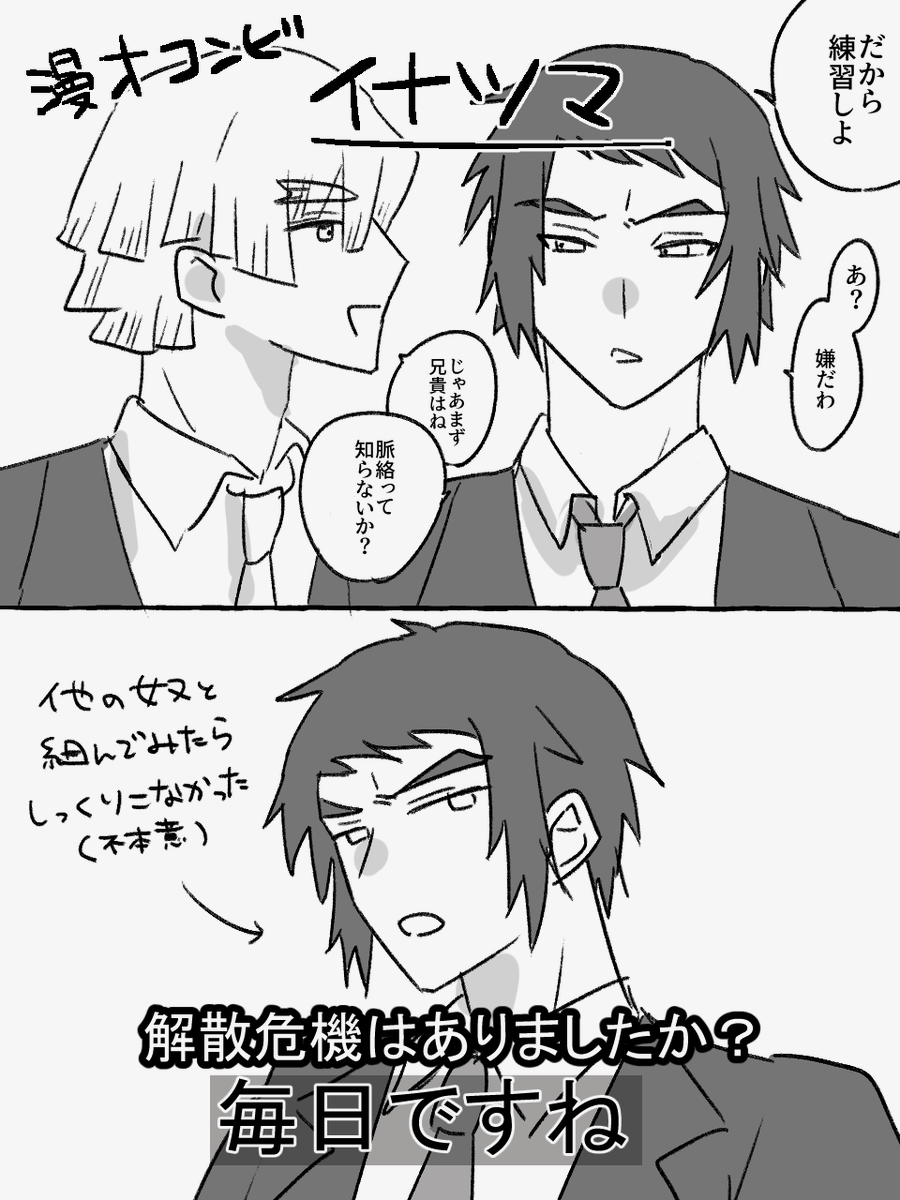 はるㄜめ (@haruuusame) / Posts / X