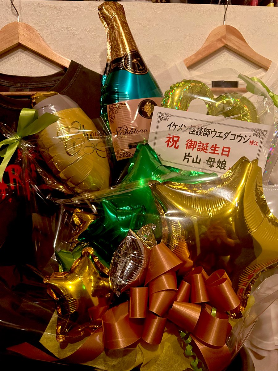 𝑇ℎ𝑎𝑛𝑘 𝑦𝑜𝑢 】 片山さんありがとうございます！ 顔には自信が