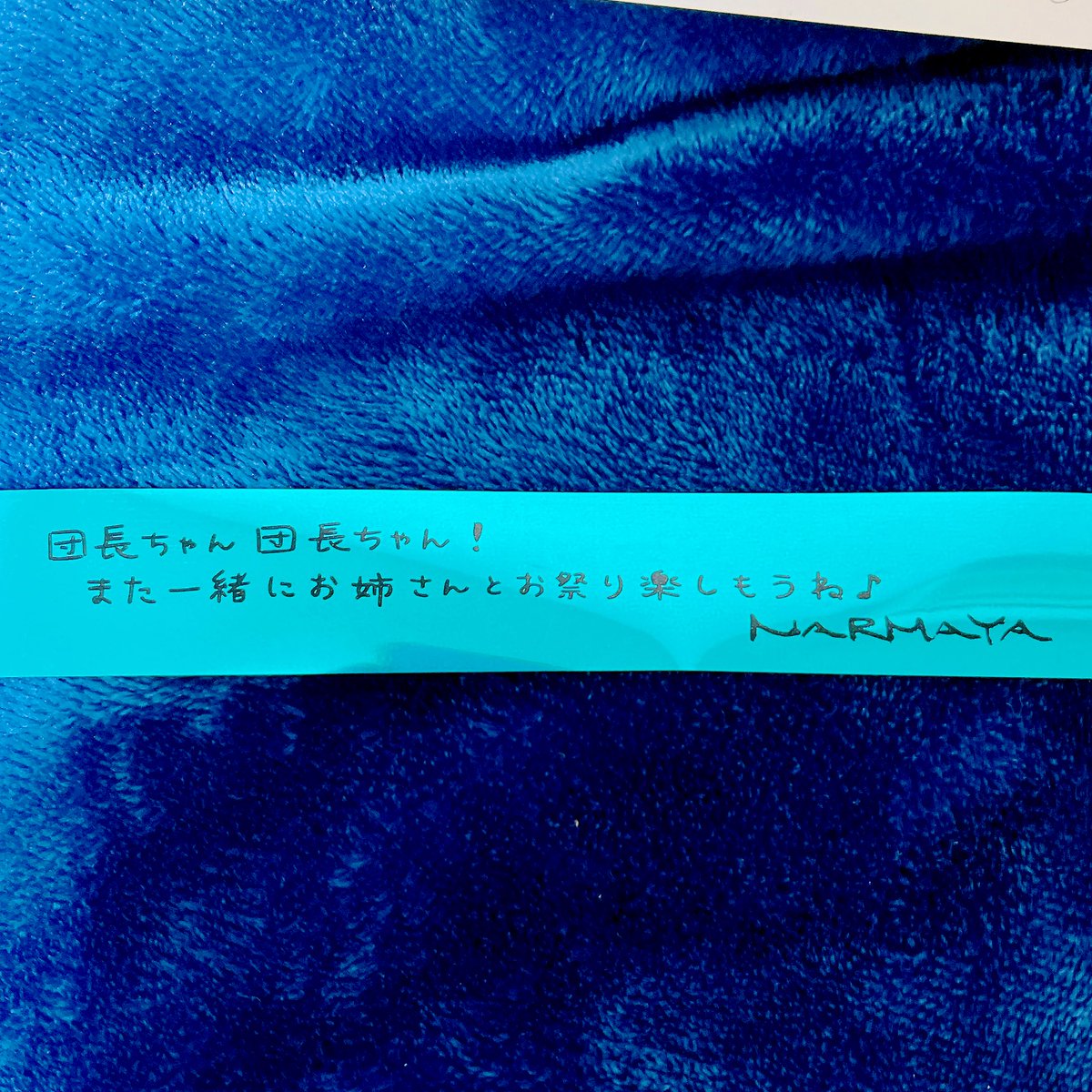 すぴか tweet media