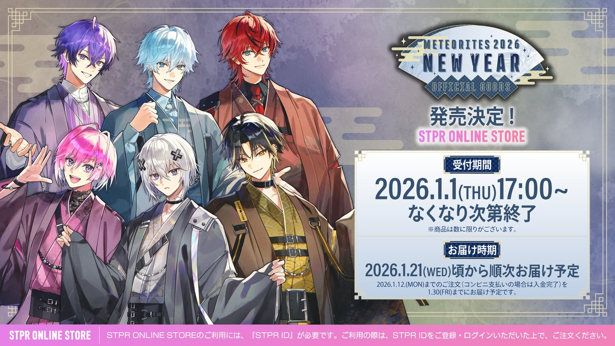 ✖︎むい・だてんし✖︎꙳☄︎ (@_x1026) / Posts / X