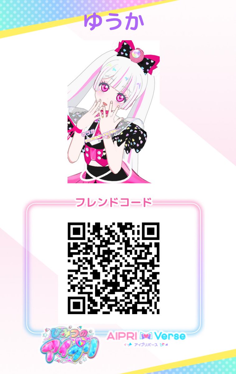 ゆうか (@yuk_316m) / Posts / X