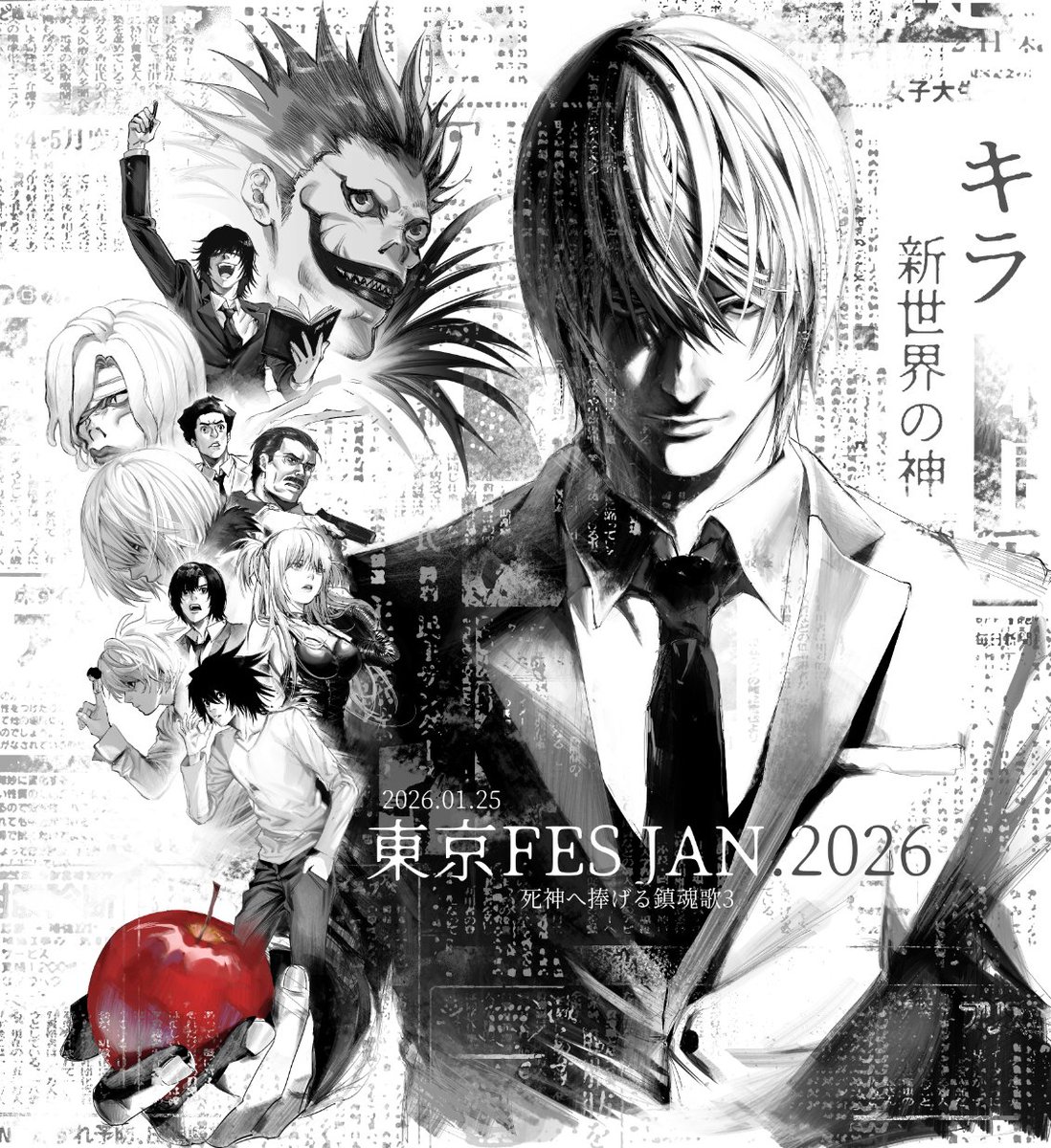 紙袋、無料です。