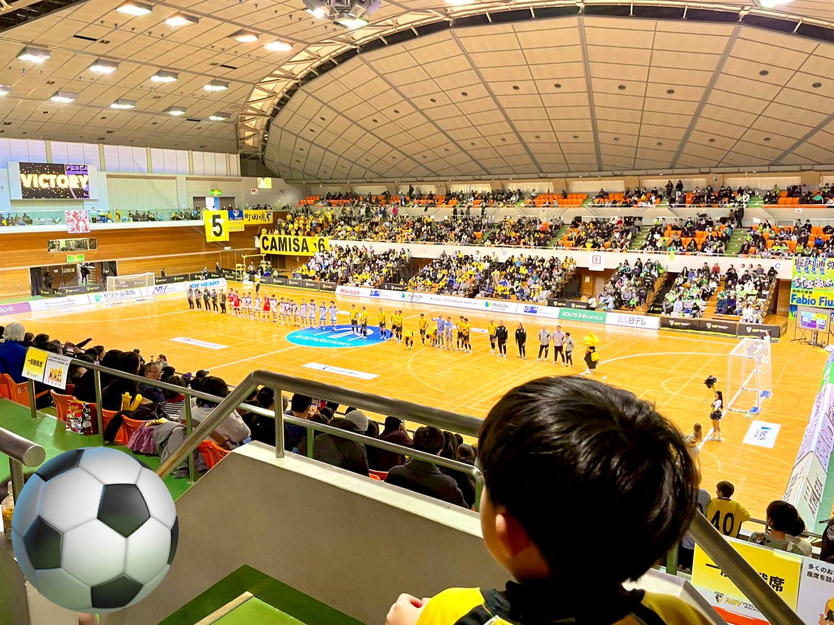 ペスカドーラ町田