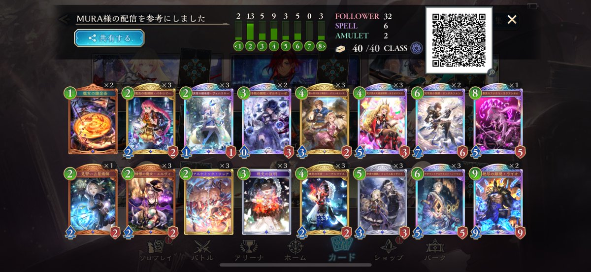 藤原優斗 Yuto Fujiwara Winter tweet media