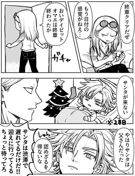 全能神なので最新のアップルウォッチを買ってラッピングしてもらってサンタの格好で帰ってくるまで30分でやる 