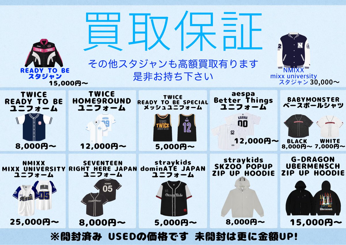 straykids needles コラボ トラックジャケット サイズXS straykids needles コラボ トラックジャケット サイズXS 1/7〜1/13受注