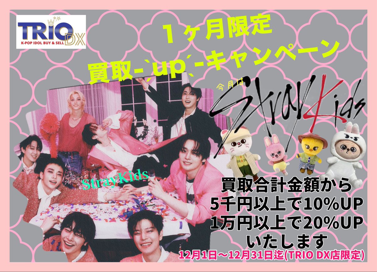 か*こ様 NEEDLES x Stray Kids トラックジャケット サイズ2 Needles straykidsコラボトラックジャケット XS - メルカリ