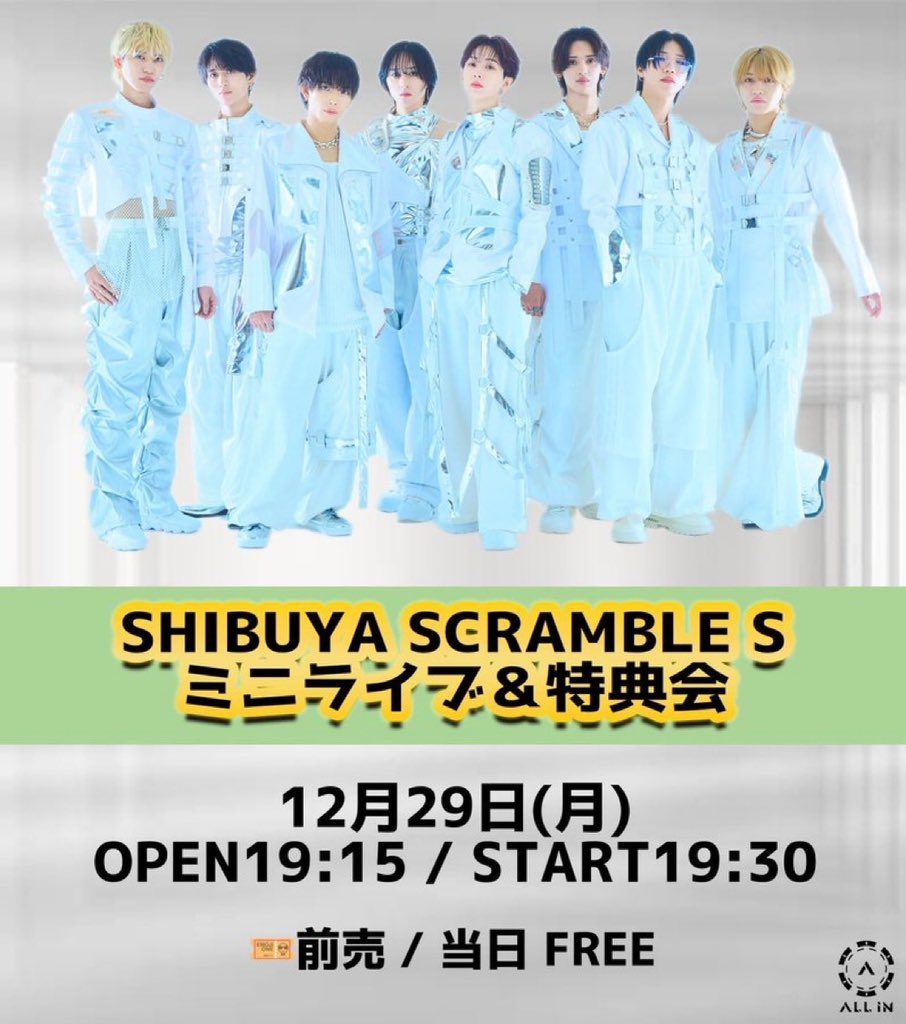 🚨明日はこちら🚨 2025年12月29日(月) 『ミニライブ&特典会』@ SHIBUYA