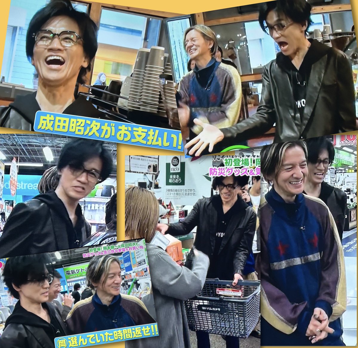 虹🌈 (@nijinijishoji3) / Posts / X