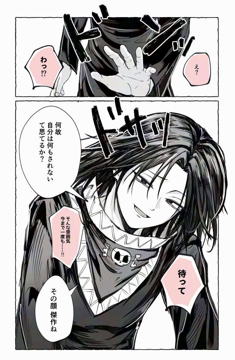 なー 原稿中！ tweet media