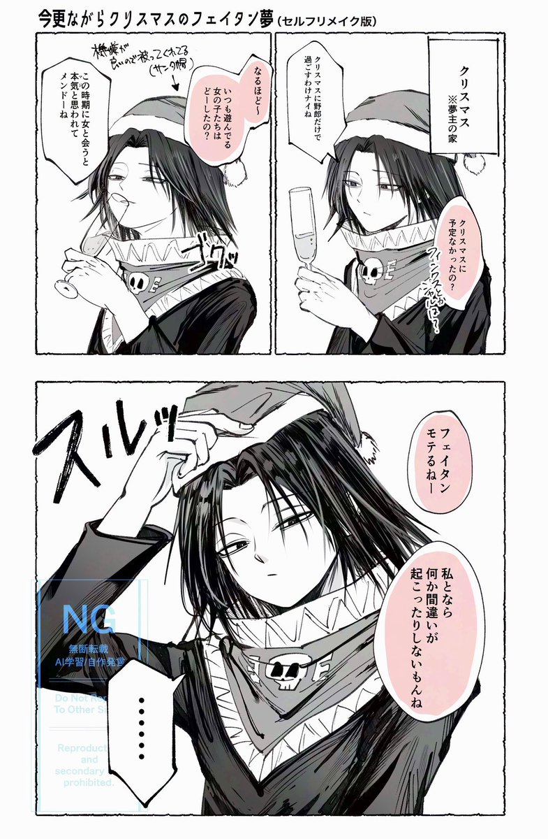 なー 原稿中！ tweet media