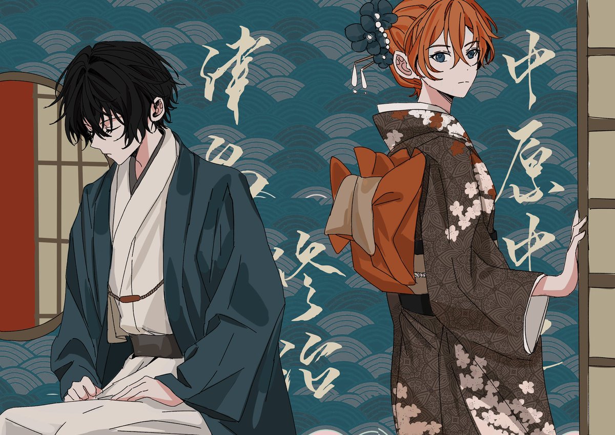 #太中 #BSD #skk
 大正黑道联姻