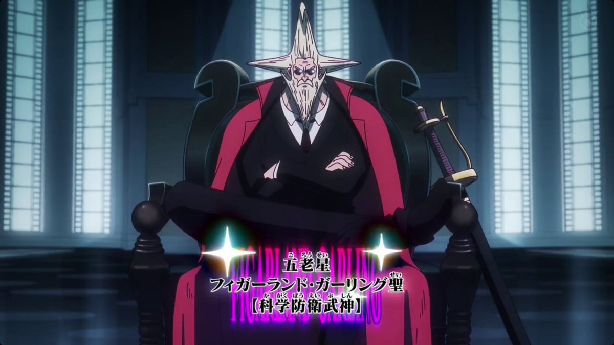 The new Gorosei Garling Figerland