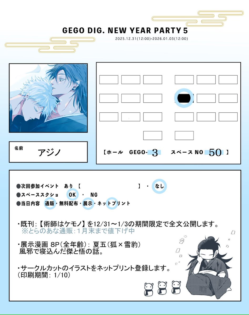 ⚪️ (@e88725) / Posts / X