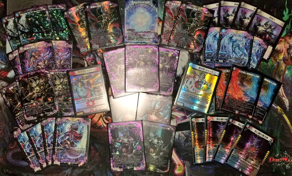 ラブジャシン様入りクローシスアビスの脅威性を再認識したのでデッキ