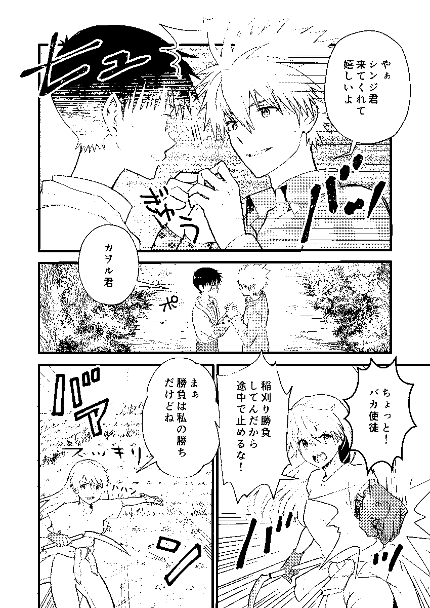 冬凪れく tweet media