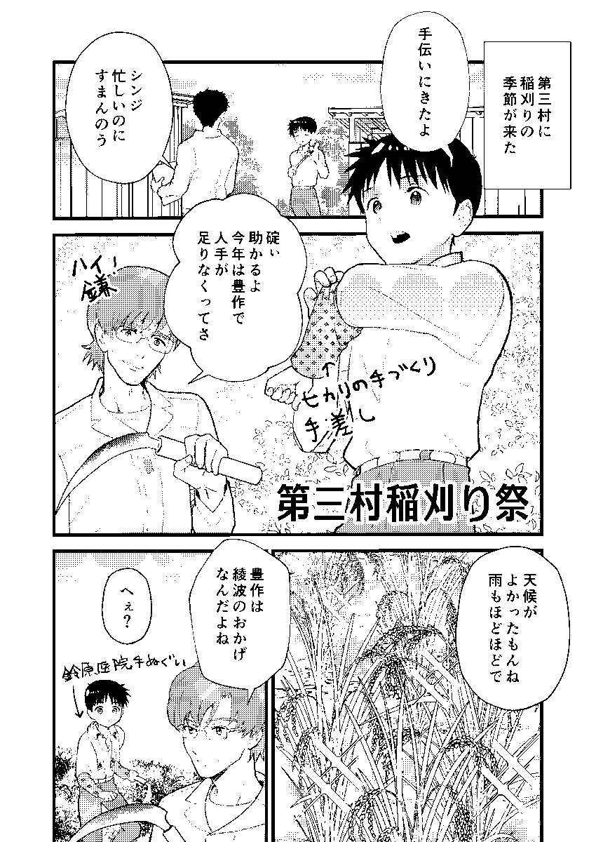 冬凪れく tweet media