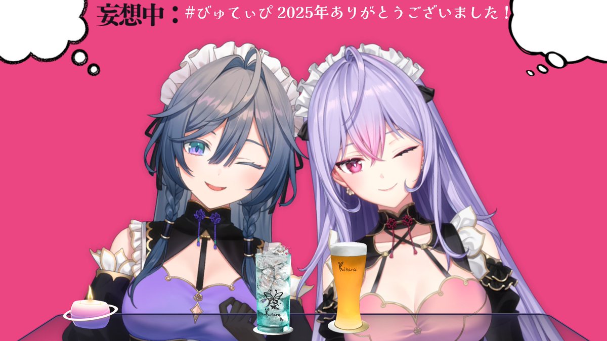 綺沙良🪞にじさんじ (@Kisara_2434) / Posts / X