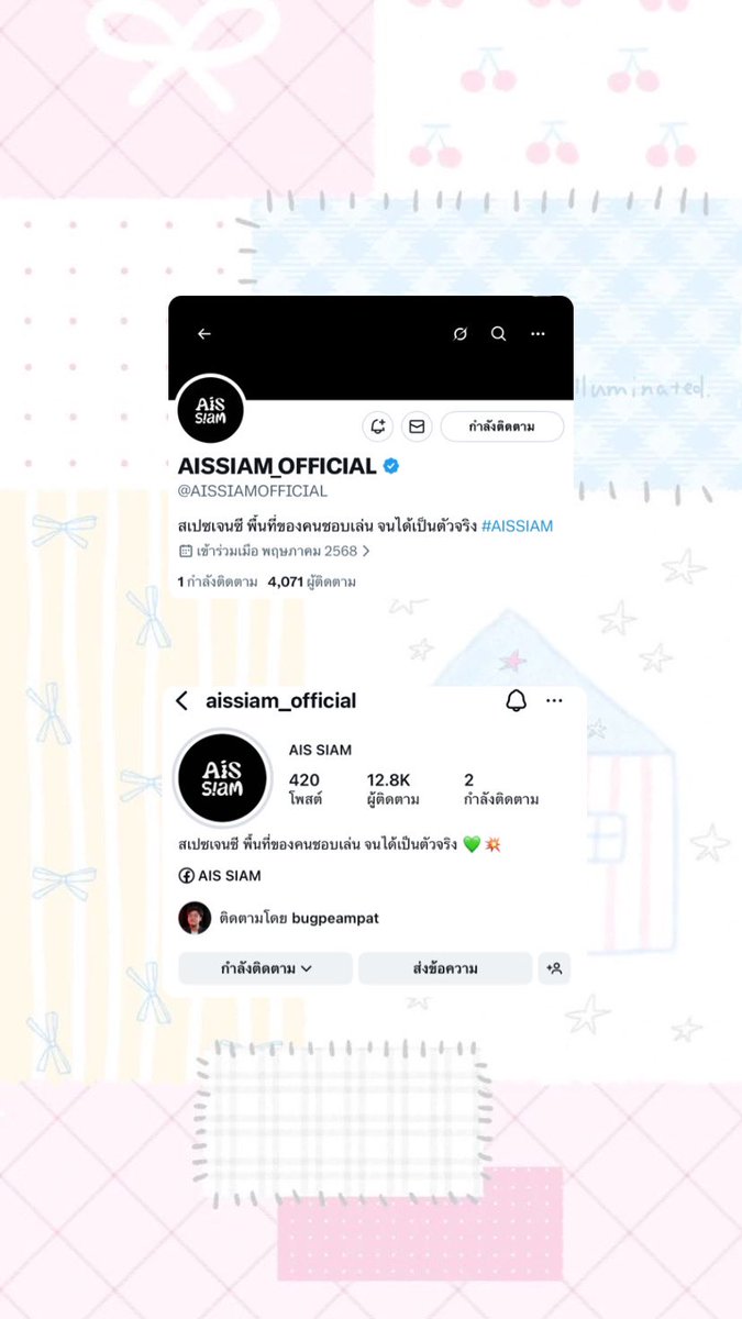 jxmo_oal's tweet photo. วันนี้ไปเดินดูลาดราวก่อนงานcountdownคับ งานน่ารักสดใสมากกกกก ไอเลิฟคัลเลอร์ฟูล ดนตรีเอยใดเอนจอยสุด ช่วงนี้ไม่ร้อนด้วย ฟิน~ 🥰
ปลาทับใจ💗  31 นี้เจอกานนนนนนน

#SIAMSQUARESTREETOFDREAMZ2026 #AISSIAM https://t.co/yaCRWOM4FY