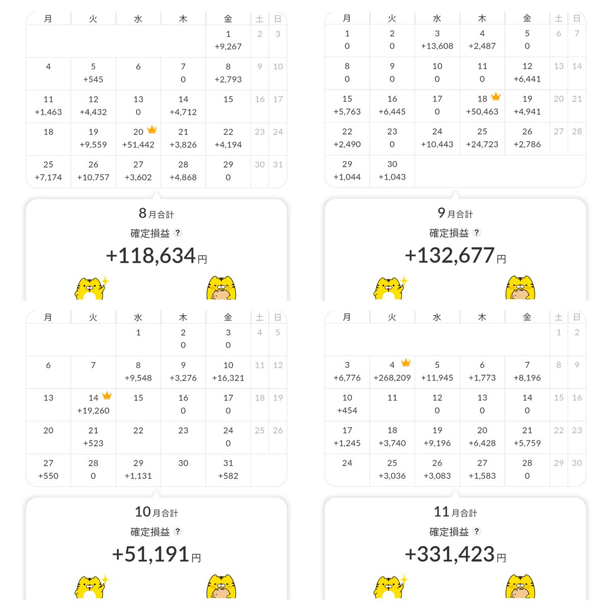 40代女 tweet media