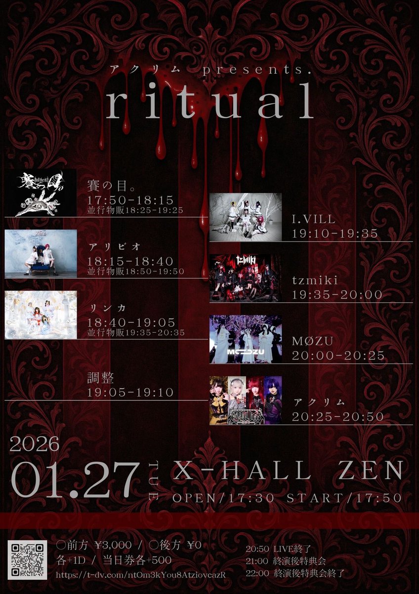 MØZU (@MOZUOFFICIAL) / Posts / X