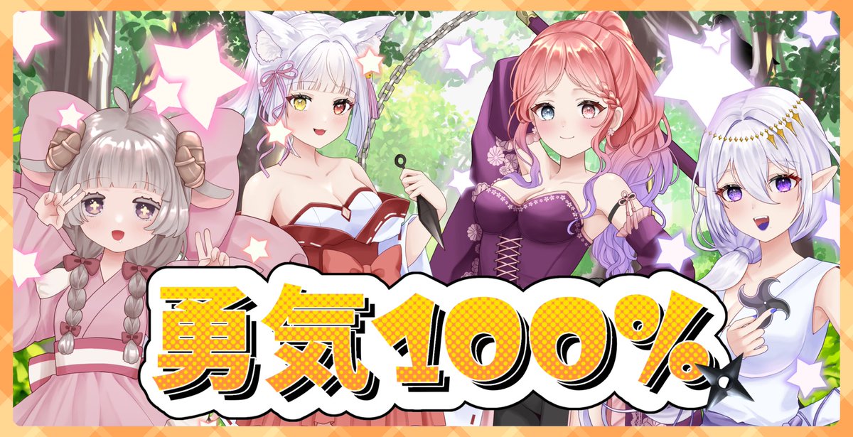 Kamisatoniina's tweet photo. ð€æã£ãŠã¿ãã³ã©ãåç¥ð€
12æ29æ¥19:00ã
ãã¬ãã¢ã å
¬éâšïž
âšïžåå ããã¡ã³ããŒâšïž
â€ïžç¥å·«éœ ã«ããª
ð©·ããã¡ãã
ðãšã€ã»ã¯ããŠ
ð䜳倮
æ¯éãæ¥œãã¿ã«âšâšâš
https://t.co/wX2UL2QL6q
#æãæããMIXåž«ãã絵垫ããåç»åž«ãããšPããç¹ãããã https://t.co/x9QQPvdCsO