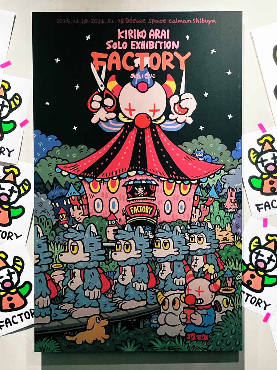 あらいきりこさんの個展「FACTORY」行ってきました！ご本人にもお会い