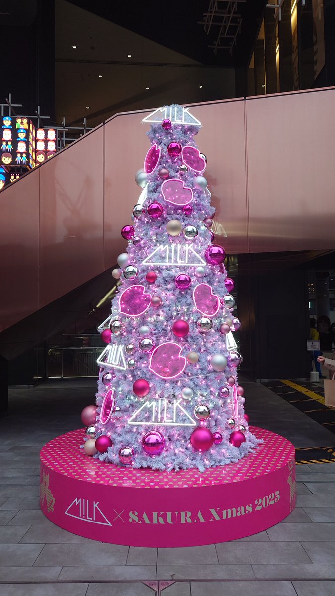 くりすますつりー。