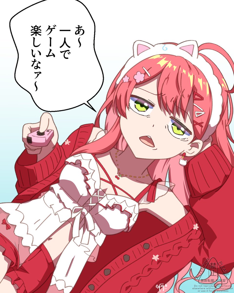 ごろごろみこちかわいい
 #miko_Art 