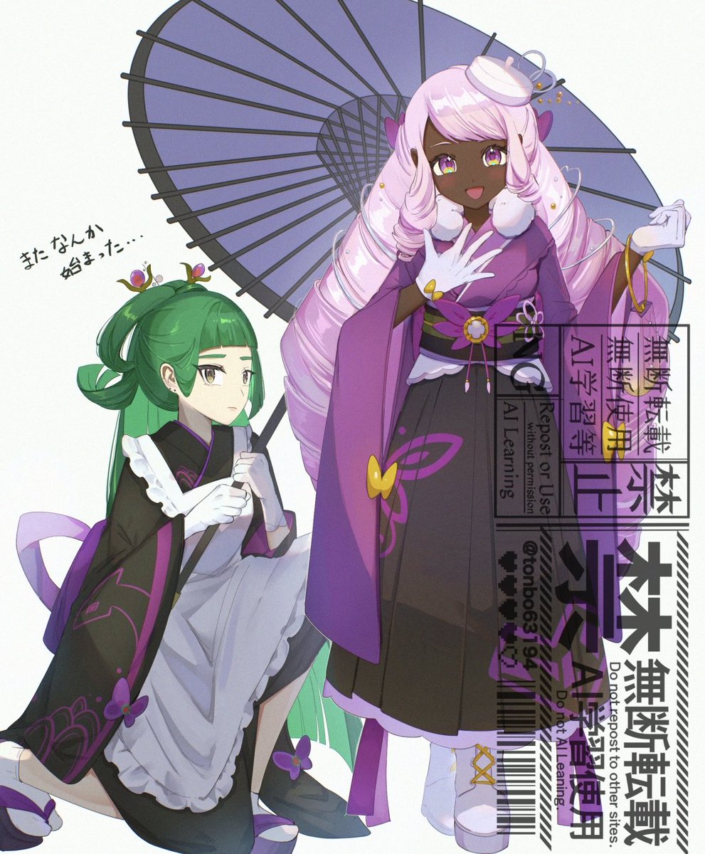 ⭐️ 波男⭐️ tonbo (@tonbo63194) / Posts / X