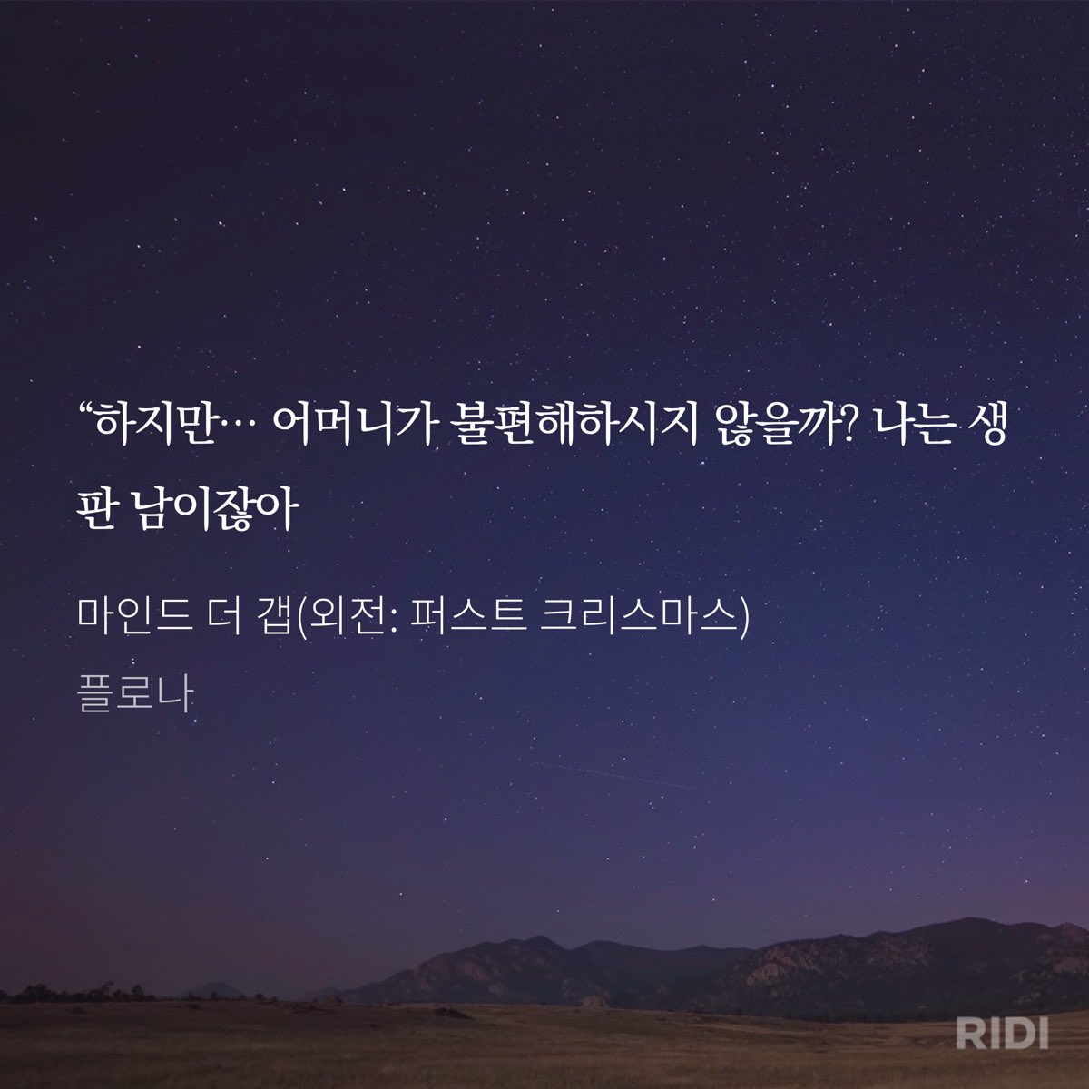 이 거 이전에도 본 것 같은데... 데자뷰인가? 🤔 ㅎㅎㅎ