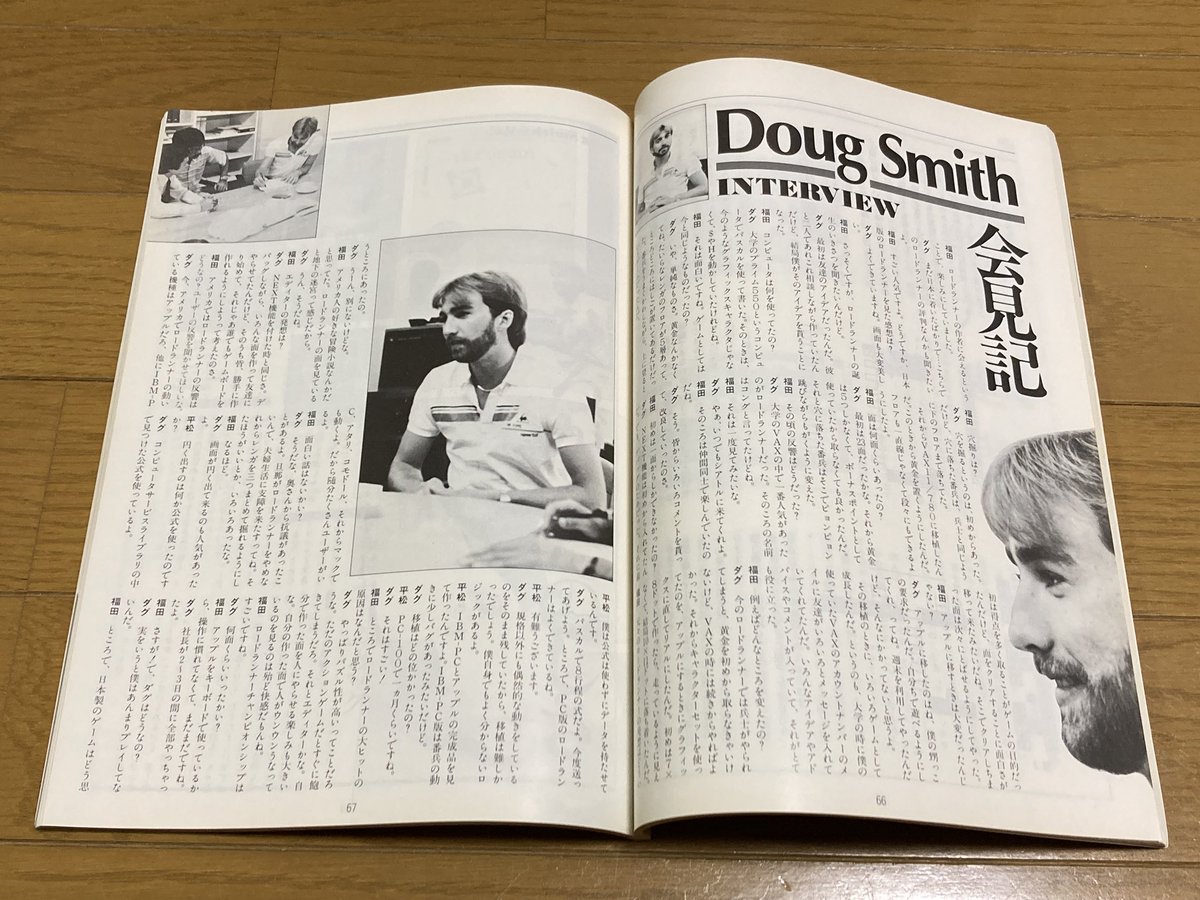 Funny_Place's tweet photo. 地元 #イービーンズ 恒例の古本市で大量の古雑誌の山からとてもエロくて薄い本を発見(笑)。雑誌の付録とかではなく単品で販売されてた書籍みたいです。刊行年は昭和60年(1985年)。#システムソフト 版の #ロードランナー なんてエミュでも残してないかも。#レトロPC #SystemSoft #LodeRunner https://t.co/JEuqVlVubQ