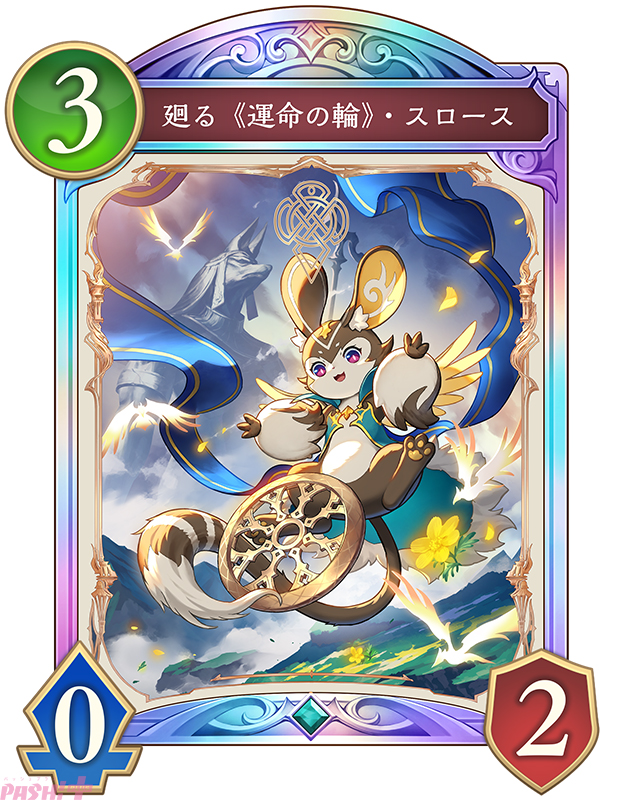 PASH!編集部 tweet media