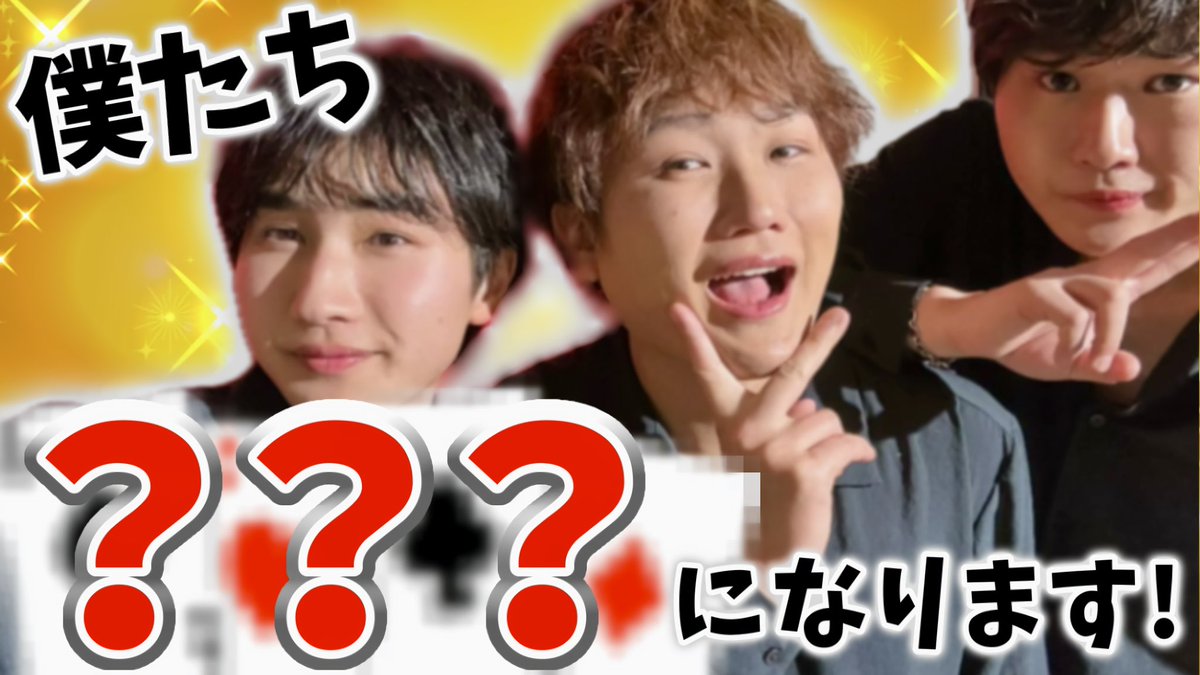 🐥⸒すずしょうとお知らせ通知！🐥⸒⸒ (@suzushoto_desu) / Posts / X