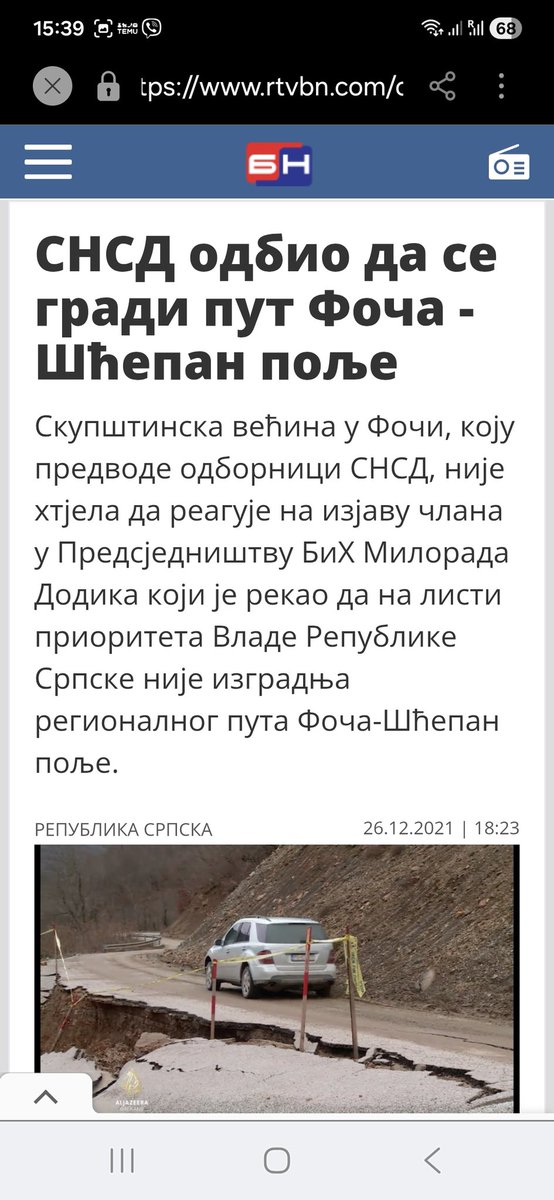 Опа бато. Ујама аутопут, а Србима?