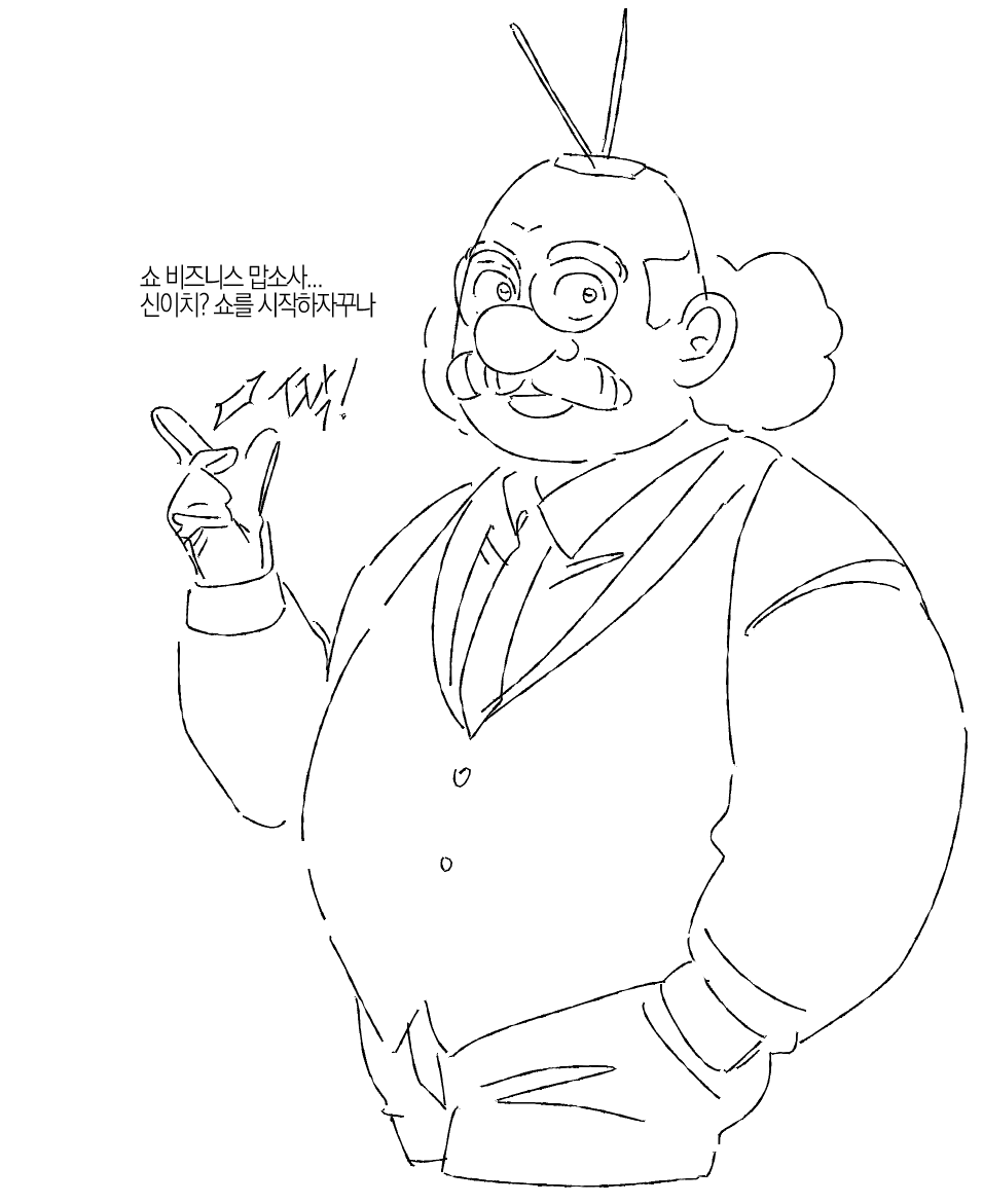 지인한테 브라운 그려달라고 함