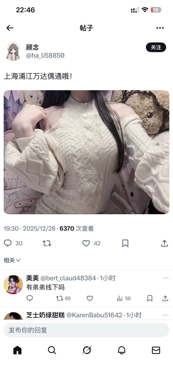 很气 tweet media