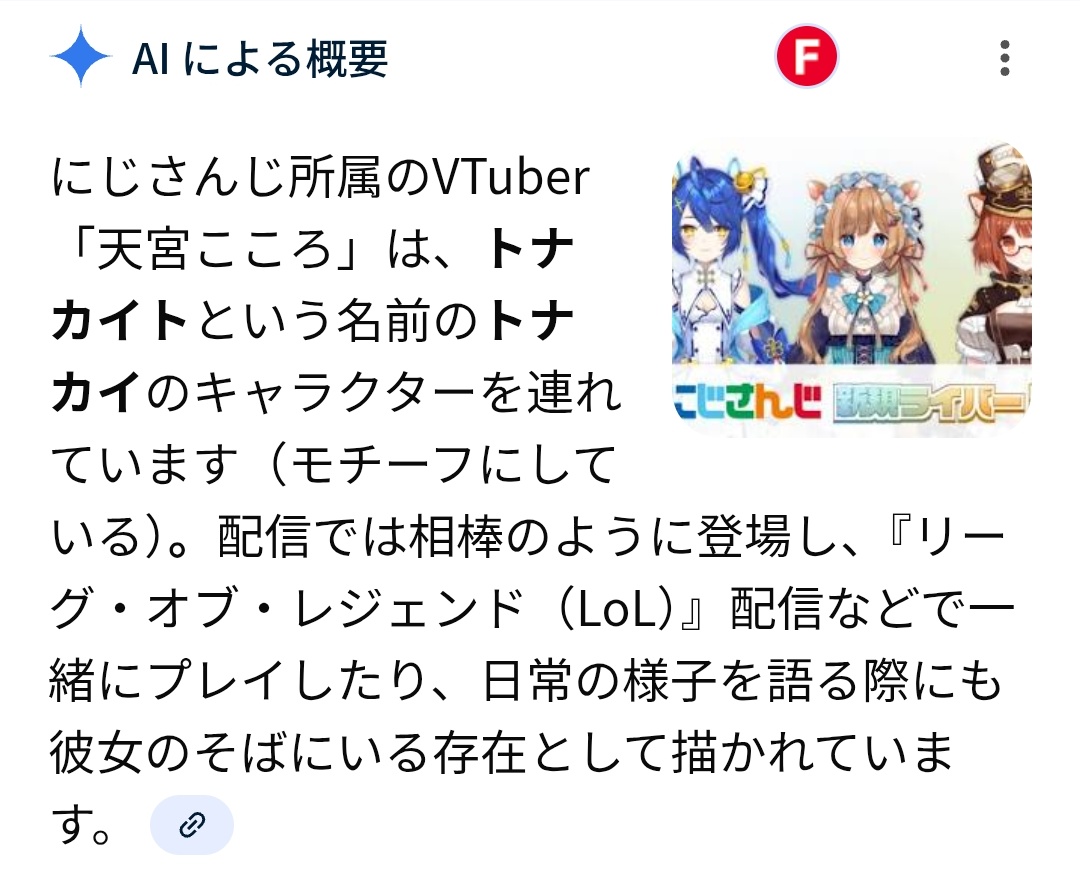 mega_minmin's tweet photo. あまみゃが連れてる子の名前は「トナカイト」で、一緒にLoL配信してるらしいwww https://t.co/Yoyy8bogk0