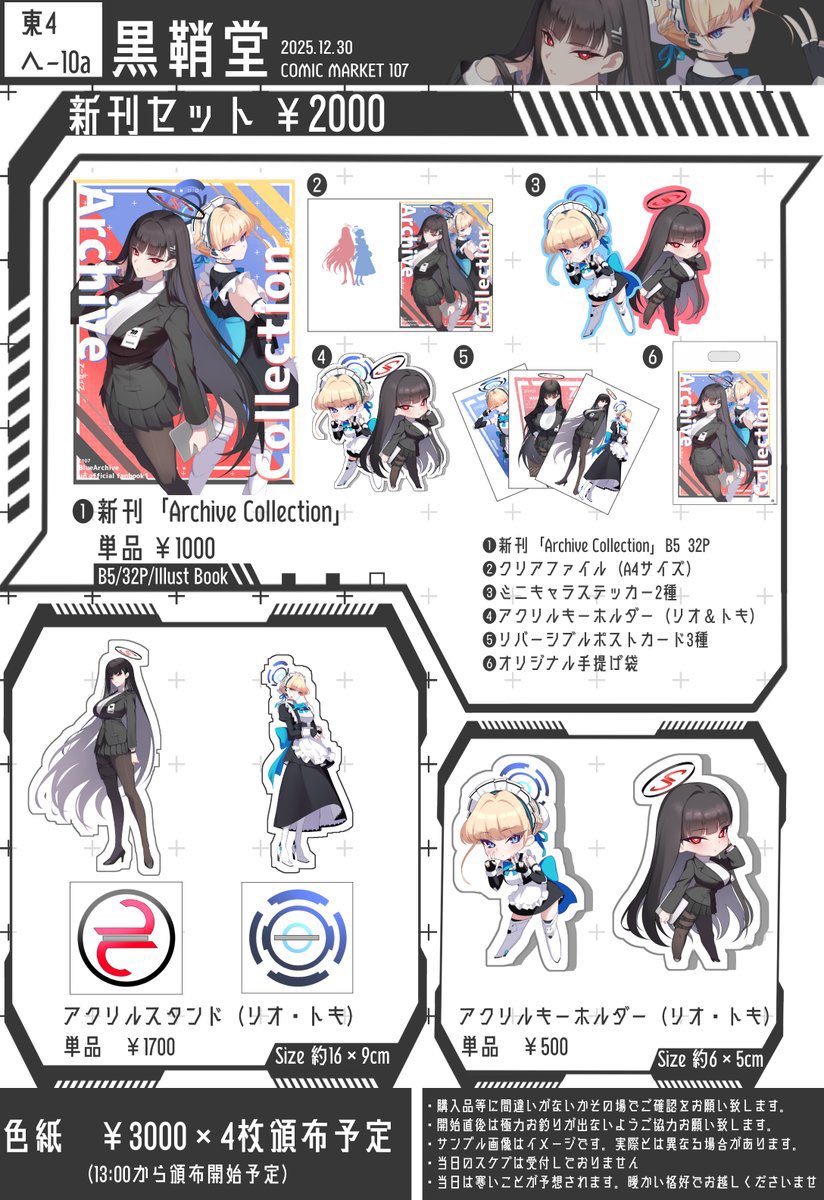 しけま🧪 (@514Shige) / Posts / X