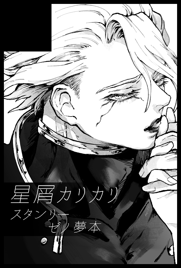 くらくらhouse vol.2 少し早めのバレンタインパーティー ランブロ くらくらhouse vol.2 少し早めのバレンタインパーティー ランブロ