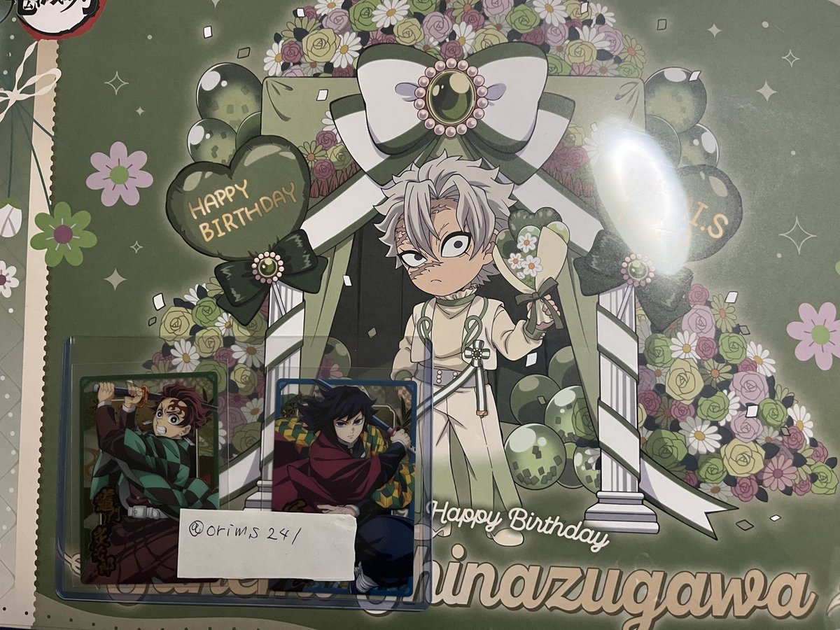 交換】鬼滅の刃 ufotable cafe マチアソビ ランチョンマット 譲）2025