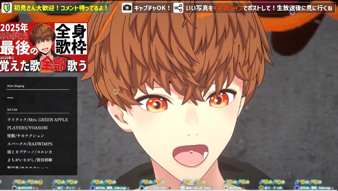 みぃこ みぃこ🎀 (@mmm_mii_) / Posts / X